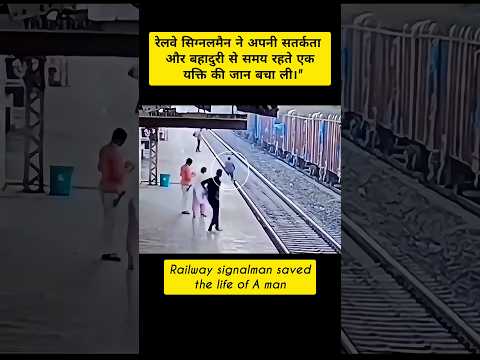Railway Signalman Saves Man’s Life | Real Hero 🙏 #inspiration #indianrailways