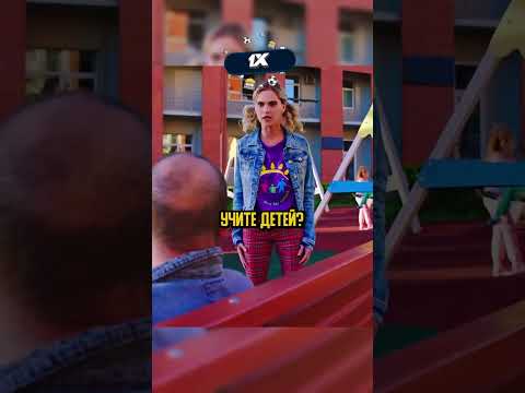 Позвал своих детей в бар 😲🤭 / Сериал: Сториз #юмор #комедия #фильм #shorts