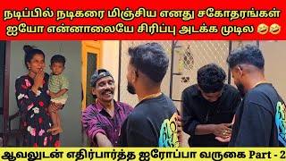 என்னை மன்னித்து விடு ஷாரு 🤣🤣 | Sorry For All | Tamil | Part 02 |  SK VLOG