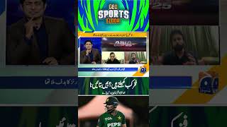 When Will Fakhar Zaman Play? - Ahmed Shehzad's Criticism- #sportsfloor #geonews #asiacup2025 #shorts