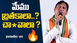 Producer SKN మేము బ్రతకాలా..? చా*వాలా ? | Producers Important Press Meet | greatandhra.com