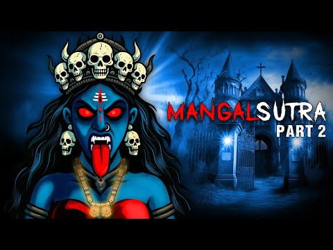 MANGALSUTRA PART 2 | Real Horror Story | सच्ची कहानी | Horror Stories in Hindi | Scary Town Hindi