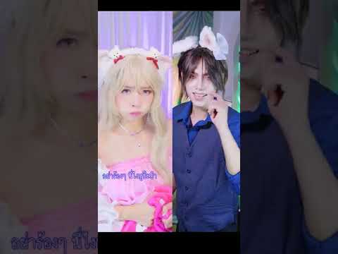 เเค่ไม่มีหูก็ผิดด้วยเหรอ #halloween #ฮาโลวีน #อนิเมะ #การ์ตูน #คอสเพลย์ #shorts #ตลก