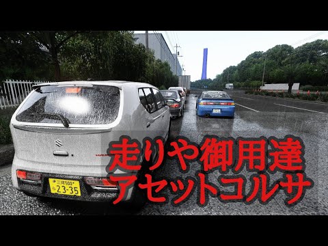 暴走族が暴走しながら雑談