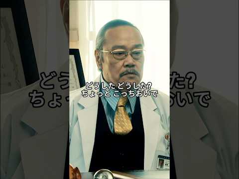 「喉の渇きの症状はありますか？」診察で発見した真実...院長夫人の隠れた病気と「妻を守る」夫の決意！