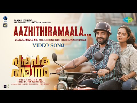 Aazhithiramaala | Pushpaka Vimanam | Rahul Raj | Hesham Abdul Wahab | Sruthy Sivadas | Ullas Krishna