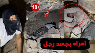 الموقع الدي يتجسد بالرجل امراه من العالم الاخر  