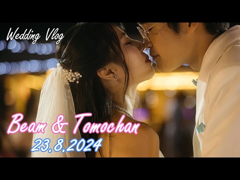 Vlog งานแต่ง BeamSensei ! แต่งงานกับหนุ่มญี่ปุ่นแล้วค่าาา !? びーむと井坂の結婚式