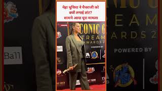 नेहा धूपिया ने पैपराजी को क्यों लगाई डांट? सामने आया पूरा मामला #nehadhupia #viral #video #news