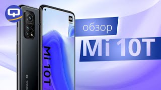 Видео