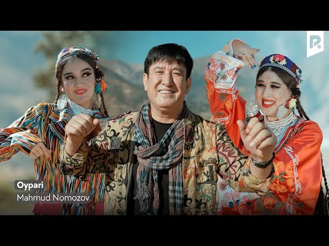 Mahmud Nomozov - Oypari | Махмуд Номозов - Ойпари