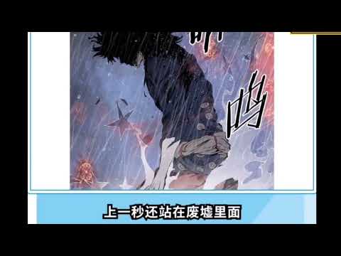 《刀鞘的孩子》第1至35集九年前，为祸人间的大魔头被消灭，九年后身世成谜的少年走出深山。 他看见了杀戮，也看见了阴谋，背负命运枷锁的他拨动风起云涌。 一切由他而起，也将由他终结。#肥猫解说漫