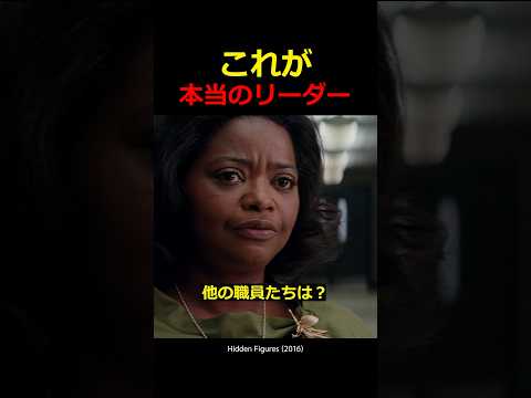 これが本当のリーダー