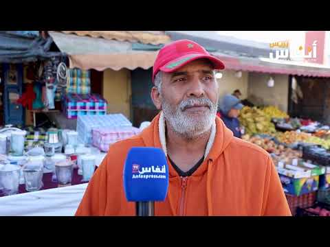 غلاء الخضر والفواكه.. الشحط والعذاب والله يرحمنا بالشتا