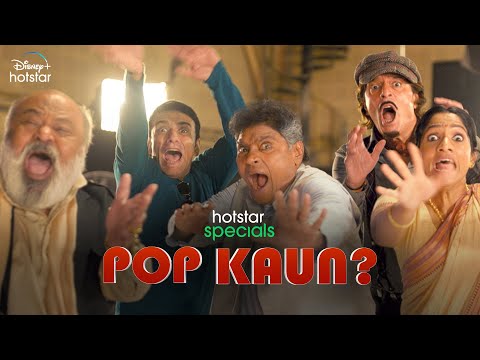 Comedy ke Baap | Hotstar Specials Pop Kaun | Coming Soon | DisneyPlus Hotstar