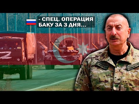 В такой поворот никто бы не поверил!