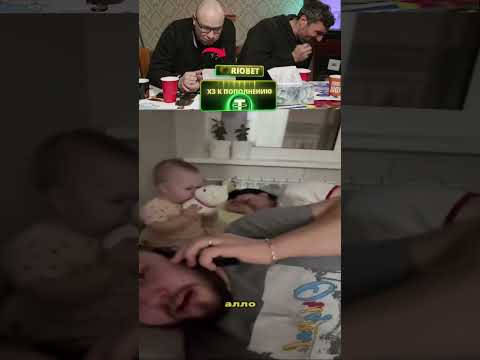 Смех с водой #92