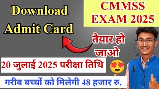 Download admit card Cmmss exam 2025