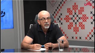 وطن الاقتصادية   عبد الحكيم فقهاء