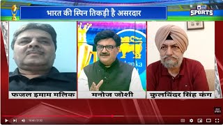 कुलदीप, वरुण, अक्षर में ऐसा क्या है, जो औरों में नहीं What do our spinners have that others don't ?