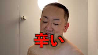 坊主になりました