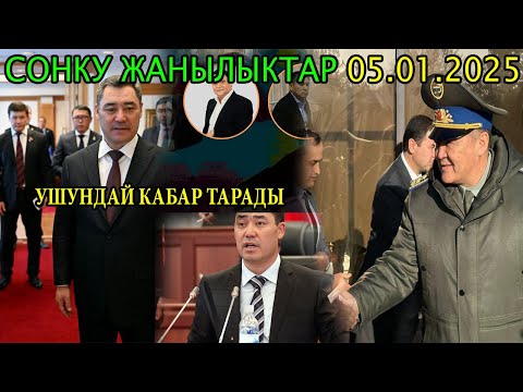 СРОЧНО! КӨРҮНҮЗ УШУНДАЙ КАБАР ТАРАДЫ! БИШКЕКТЕ ТУМООЛООНГОНДОР КӨБӨЙДҮ