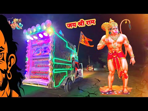 रामनवमी स्पेशल - Ramnvami Dj Remix Song !! Jai Shree Ram !! 9 April Ramnvami !! Keejo Kesari Ke Laal