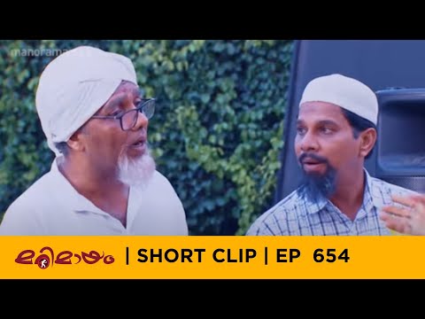 Koya best scenes | manoramaMAX | Marimayam | EP: 654
