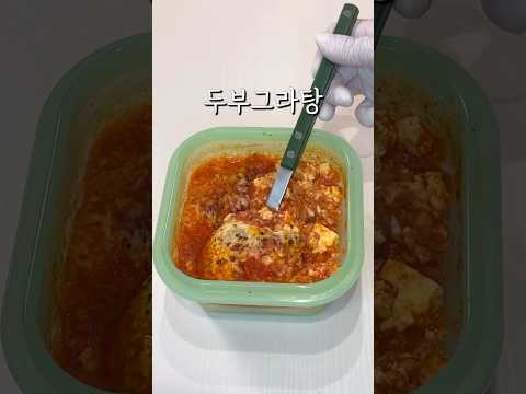 저녁으로 일주일 먹었더니..