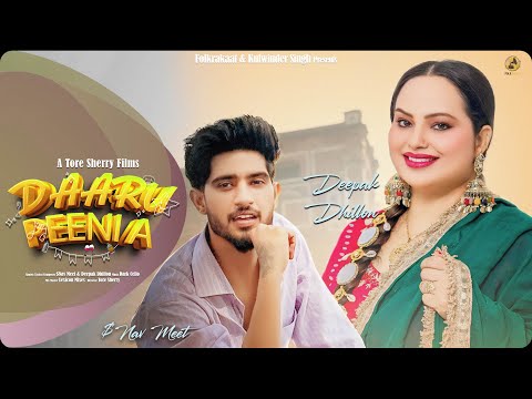 Daaru Peeni A (Full  Song) Nav Meet & Deepak Dhillon  || Punjabi Songs 2024 || New Punjabi Song 2024