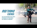 Miniatura de vídeo de Silla Martinika Carbon