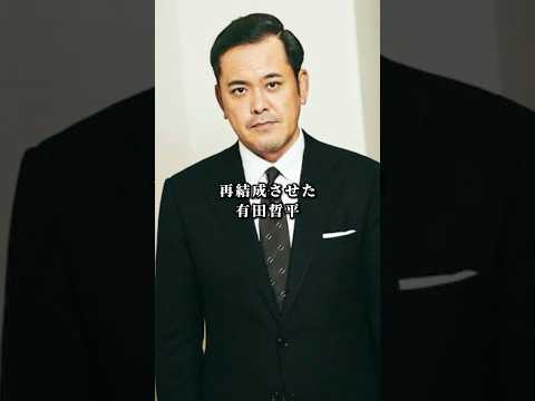 有田哲平×ザキヤマ「山崎が唇を真っ青にして相談しに来た」