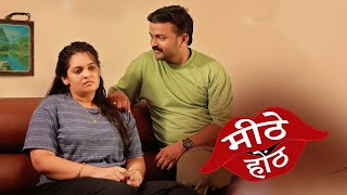 Meethe Hothe | Heart Touching Love Story | South Movie | Hindi Dubbed Shortfilm | Love Beyond Beauty