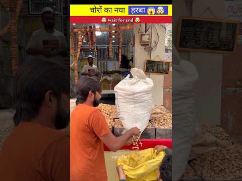 चोरों का नया हरबा🔥|Artistic Woodworking: Handcrafted Ideas & Home Talent/Skill Showcase #shorts