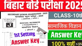 10th social science Answer key 2025 / 1st shift sst Answer