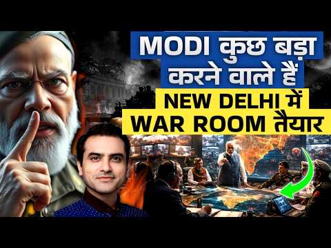 MODI कुछ बड़ा करने वाले हैं NEW Delhi में War Room तैयार | CWSJ-3159 | Sumeet Jain