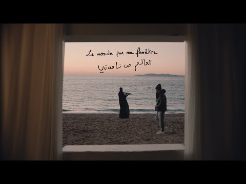 Zamdane - Le monde par ma fenêtre