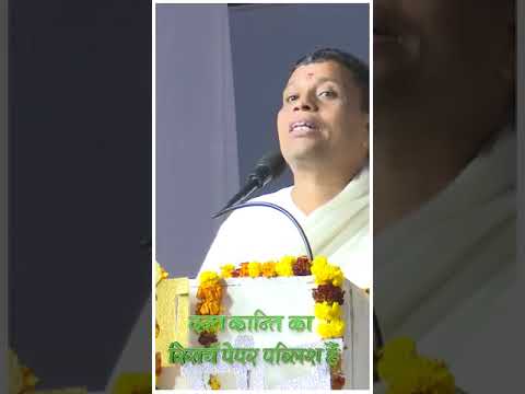 पतंजलि दंतकांति (Dant Kanti) का रिसर्च पेपर में भी Published है || Acharya Balkrishna