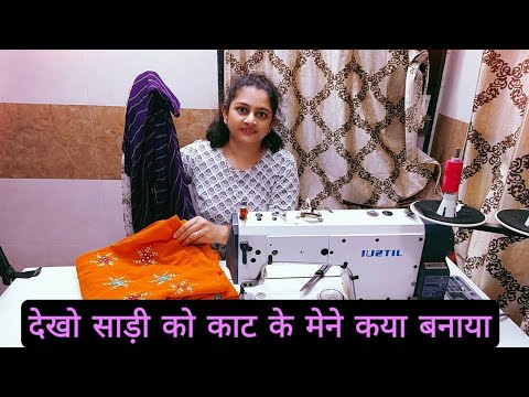 wow ideas - हर किसी के काम आने वाले फ़्री के आइडियाज -no cost diy for home / old cloths reuse idea