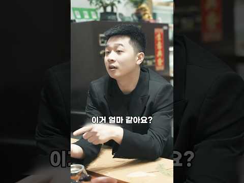 감정가 천만원 보석이 오십만원에 팔릴뻔한 사연 #감동 #선행