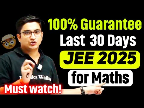 30 DAYS ONLY PYQ | 100% Guarantee 🤯|REVISION STRATEGY ‼️|| Sachin Sir Talk | 16Hr Study Motivation