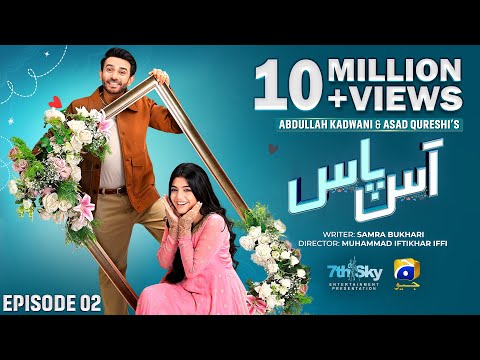 Aas Paas Episode 02 - [Eng Sub] - Laiba Khan - Ali Ansari - 3rd March 2025 - HAR PAL GEO