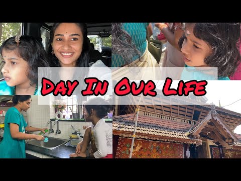 ഒരു Sunday പരിപാടികൾDay In Our Life🥰||Malayali Makeover