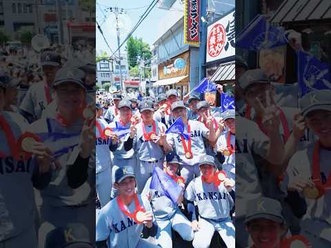 🏆関西大学野球部 優勝パレードを開催! #kaisers #shorts #parade #関西大学