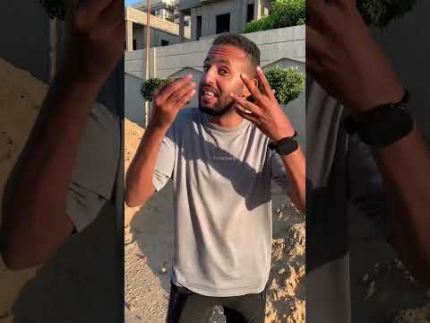 اخوك العنيد اوي 😂😂
