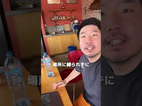 アラサーで無職になり、キャリアが途絶えました... #shorts