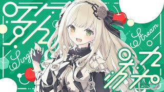 【#歌枠】ボカロ・アニソン・JPOP歌います！初見大歓迎！【Vsinger/茨むあん】#Shorts #KARAOKE