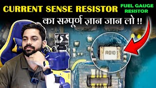 What Is Shunt Resistor? | Shunt Resistor | Current Sense Resistor | 99% Technician नहीं जानते है