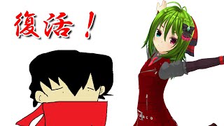 【居酒屋三食カレー】なぜか同時多発的に起きる家の電球切れ【VTuber】