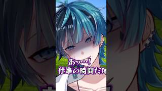 思い出したくない記憶喪失 #新人vtuber #男性vtuber #vtuber